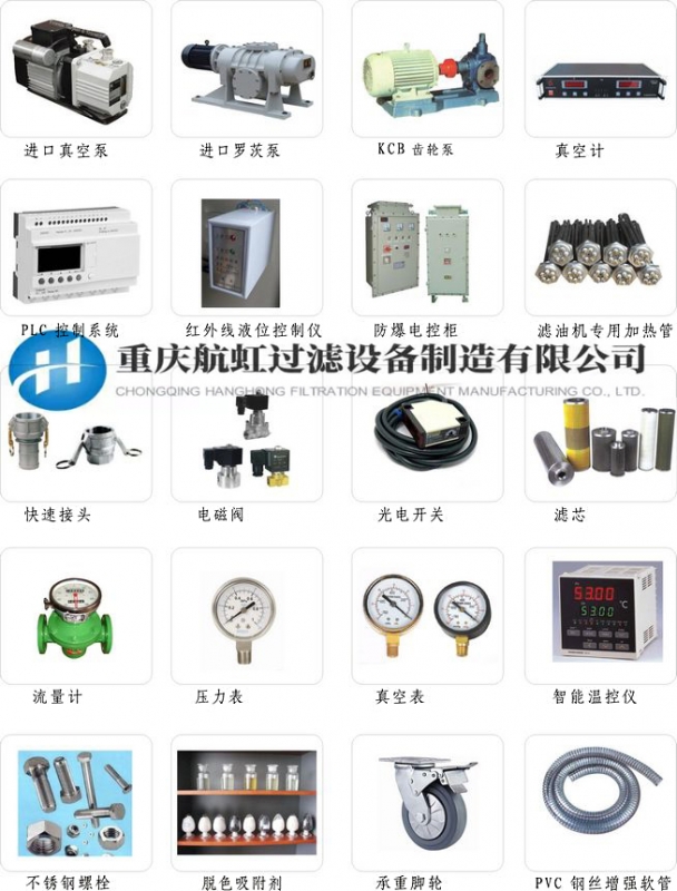 香蕉成人电影配件