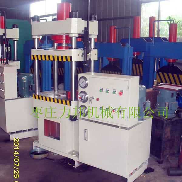 小型油压机_小型香蕉成人电影